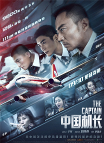 顺英的抉择电视剧免费观看